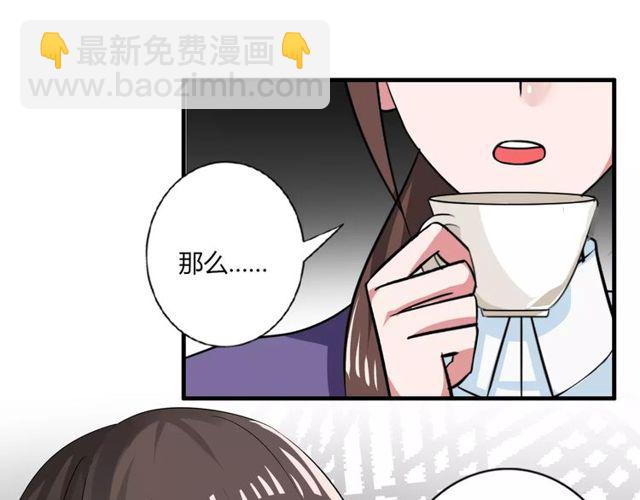 第72话(1/2)-第74话