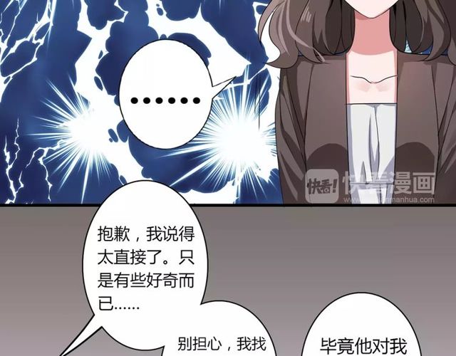 第72话(1/2)-第74话