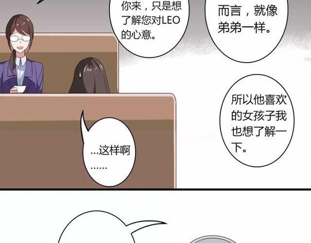 第72话(1/2)-第74话