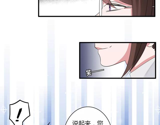 第72话(1/2)-第74话