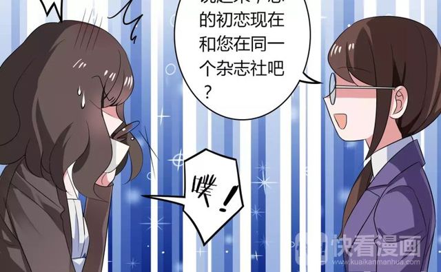 第72话(1/2)-第74话