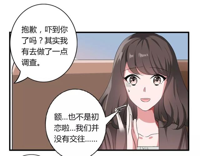 第72话(1/2)-第74话