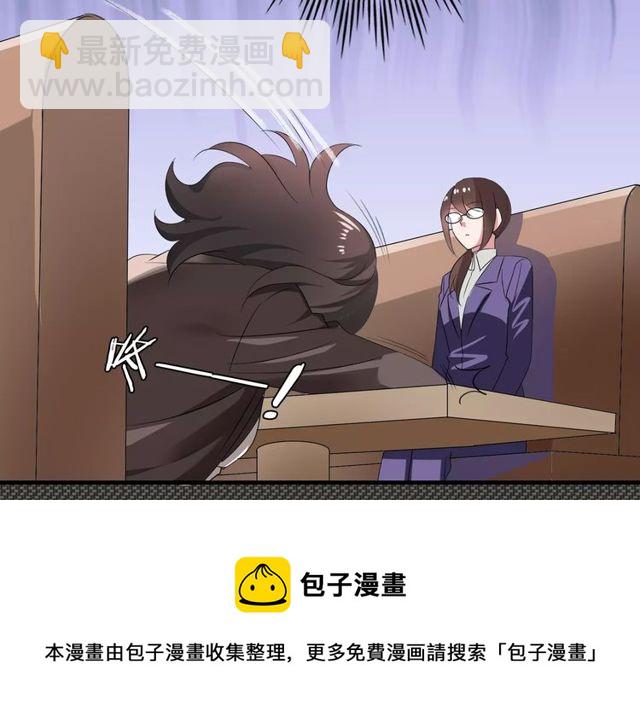 第72话(1/2)-第74话