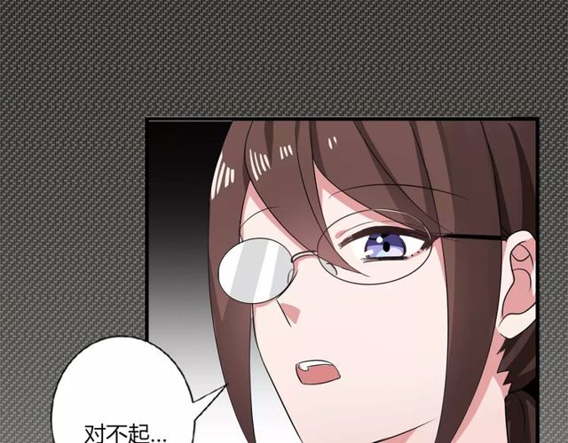 第72话(1/2)-第74话