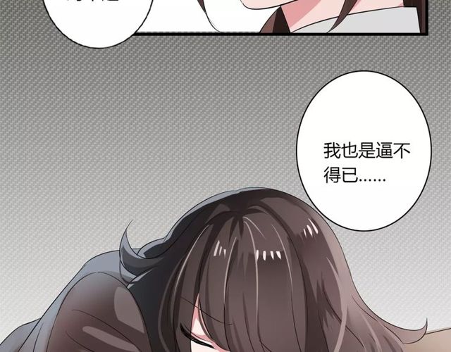 第72话(1/2)-第74话