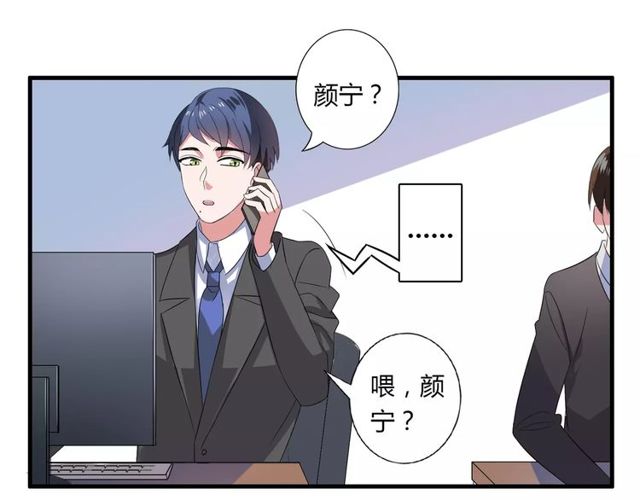 第72话(1/2)-第74话