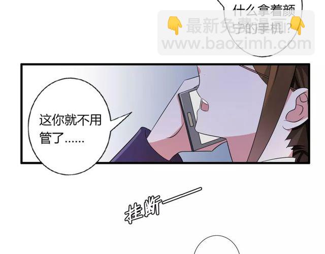 第72话(1/2)-第74话