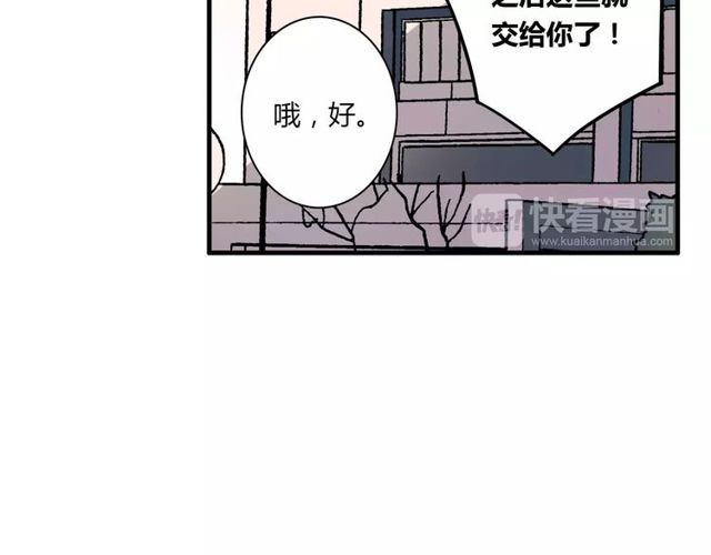 第72话(1/2)-第74话