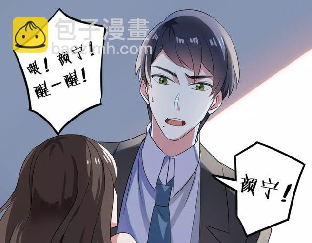 第72话(1/2)-第74话