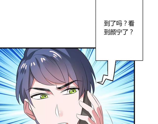 第72话(1/2)-第74话