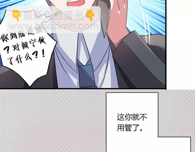 第72话(1/2)-第74话