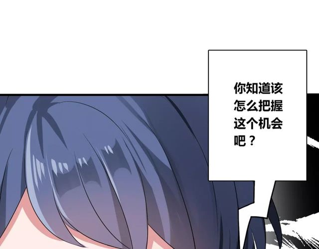 第72话(1/2)-第74话