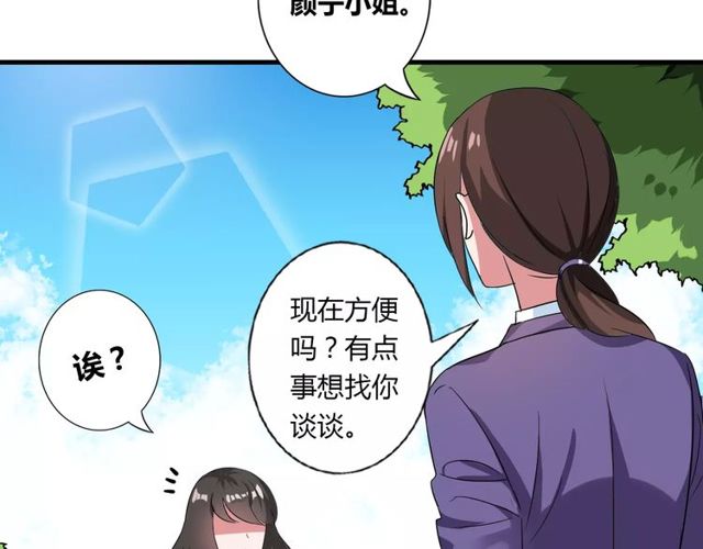 第72话(1/2)-第74话