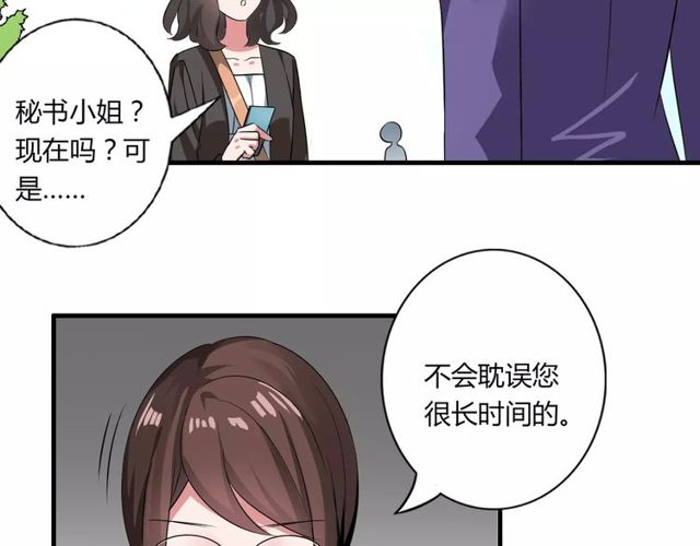 第72话(1/2)-第74话