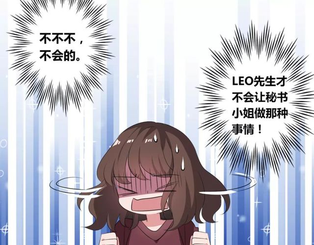 第74话 陷入僵局(1/2)-第76话