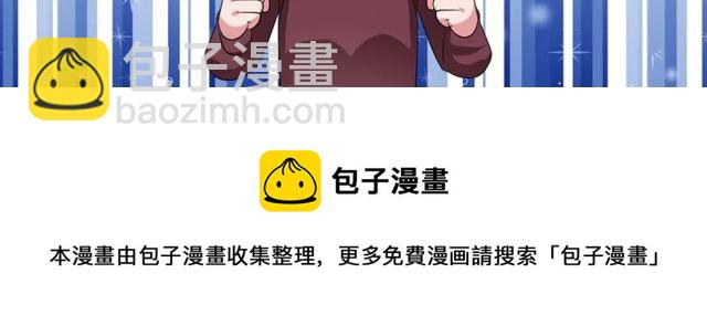 第74话 陷入僵局(1/2)-第76话