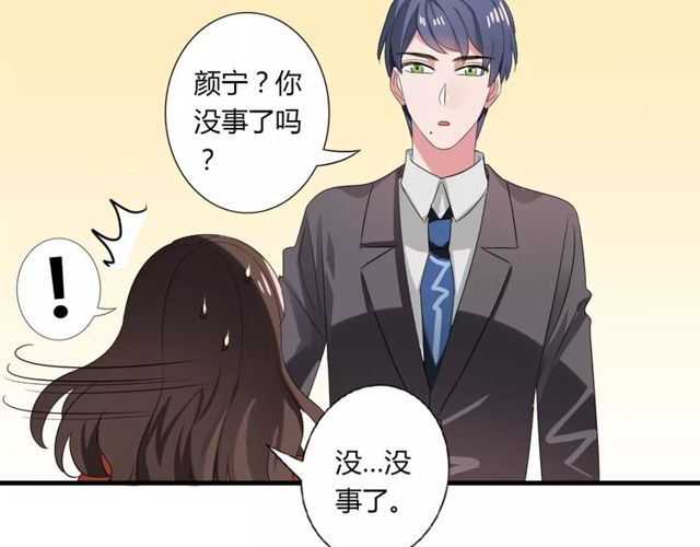 第74话 陷入僵局(1/2)-第76话