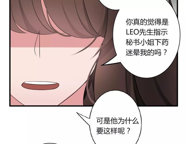 第74话 陷入僵局(1/2)-第76话