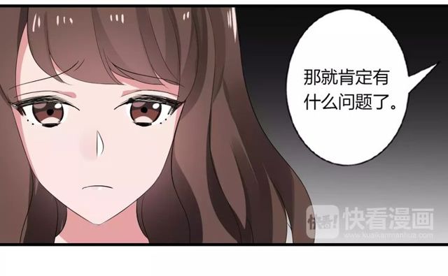 第74话 陷入僵局(1/2)-第76话