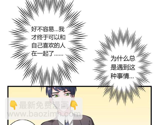 第74话 陷入僵局(1/2)-第76话