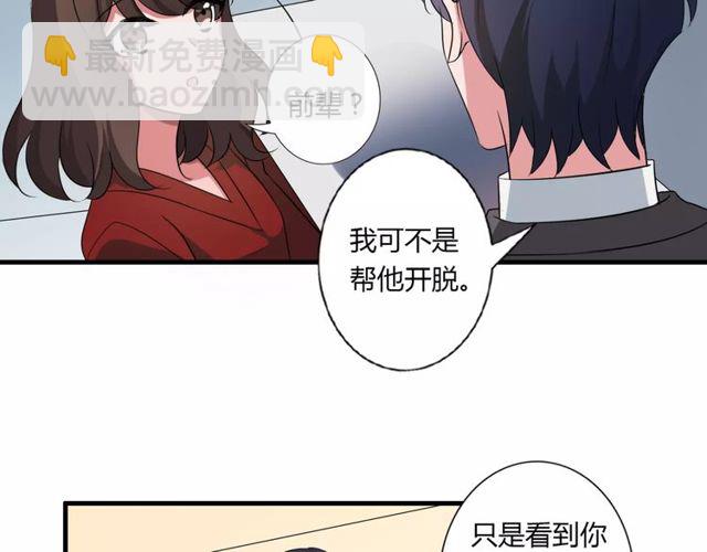 第74话 陷入僵局(1/2)-第76话