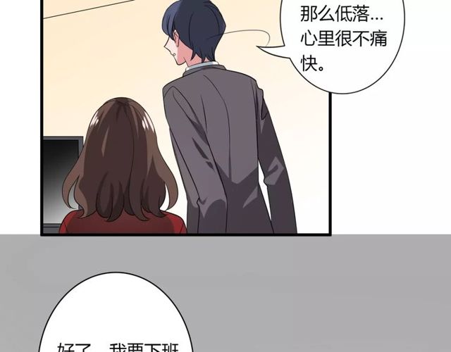 第74话 陷入僵局(1/2)-第76话