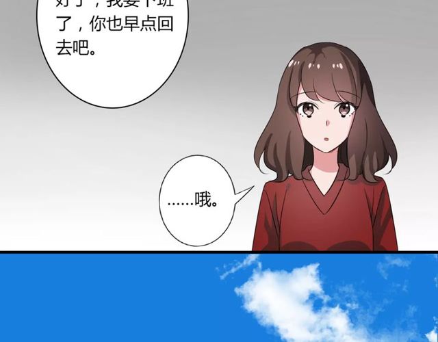 第74话 陷入僵局(1/2)-第76话