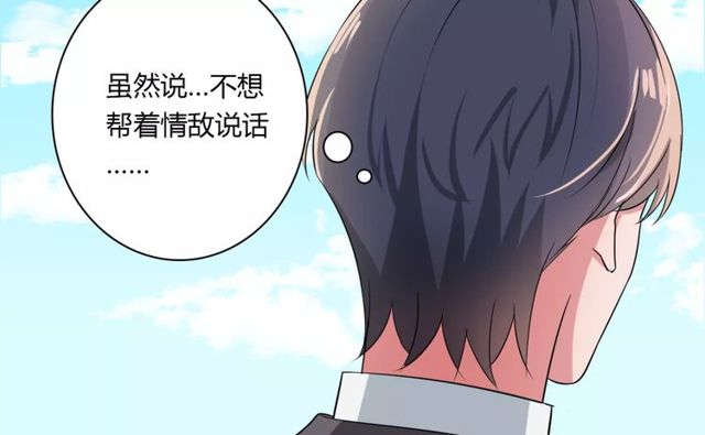 第74话 陷入僵局(1/2)-第76话