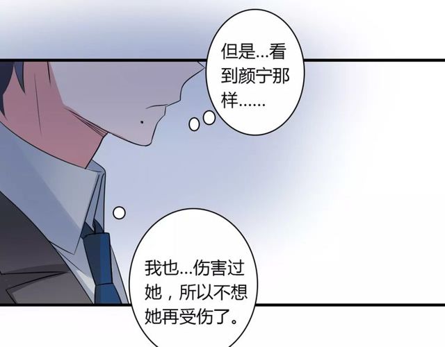 第74话 陷入僵局(1/2)-第76话