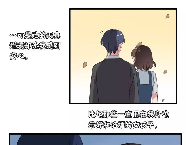 第74话 陷入僵局(1/2)-第76话