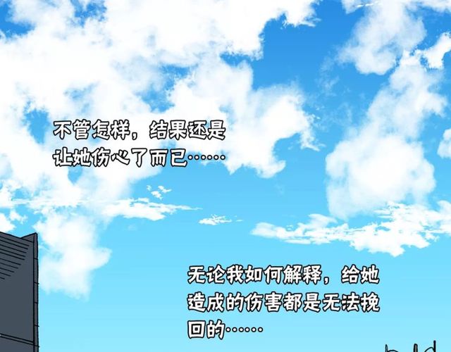 第74话 陷入僵局(1/2)-第76话