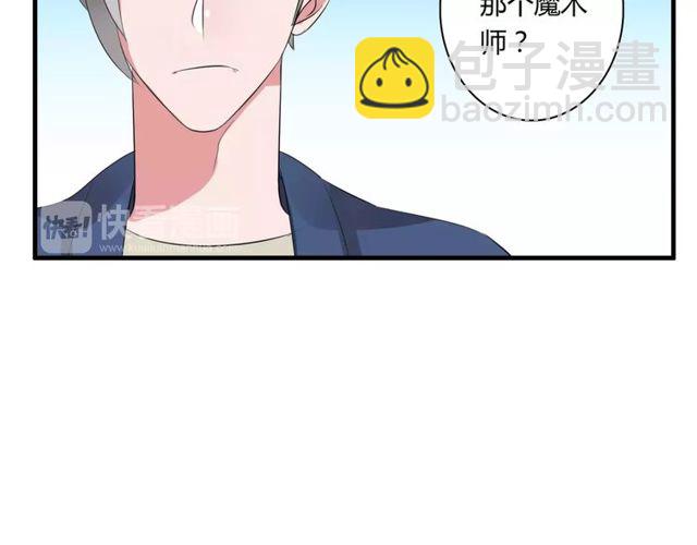 第74话 陷入僵局(1/2)-第76话