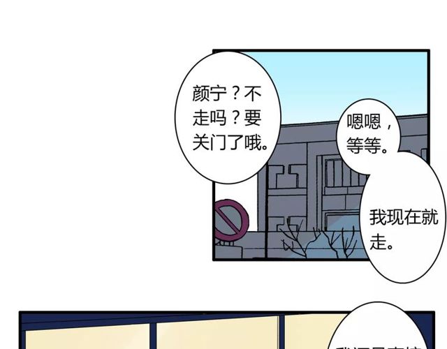 第74话 陷入僵局(1/2)-第76话