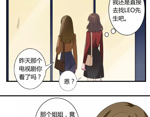 第74话 陷入僵局(1/2)-第76话