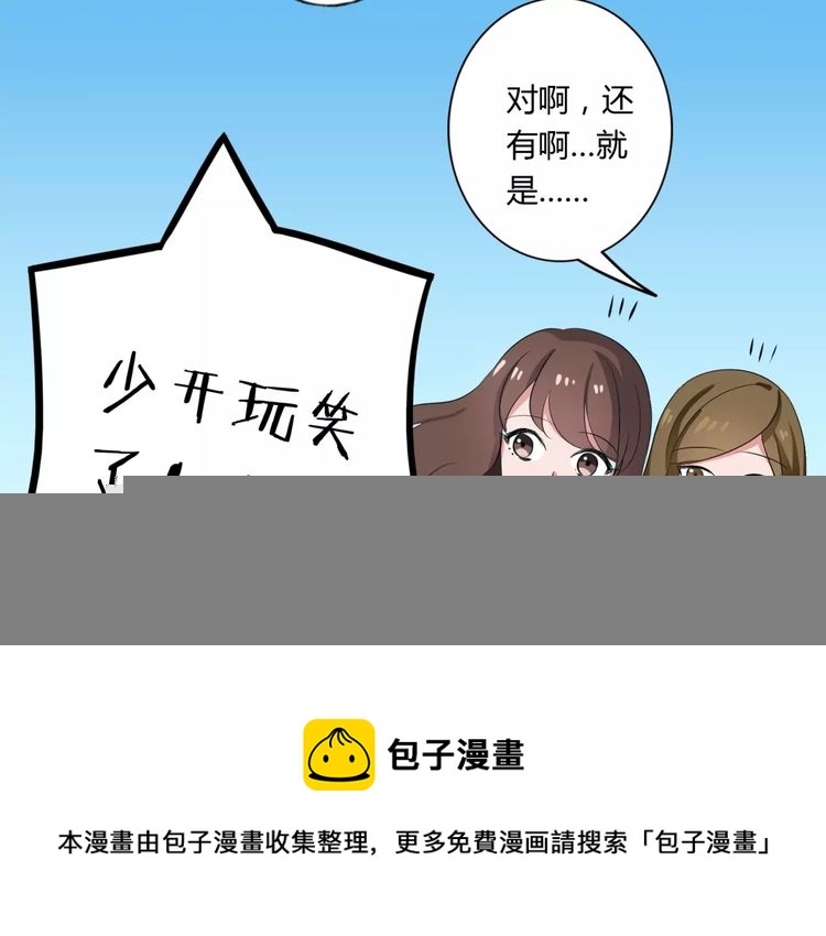 第74话 陷入僵局(1/2)-第76话