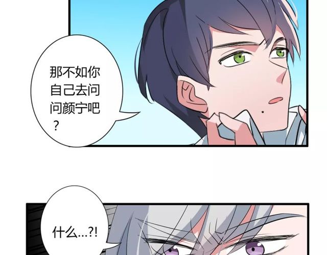 第74话 陷入僵局(1/2)-第76话