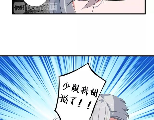 第74话 陷入僵局(1/2)-第76话