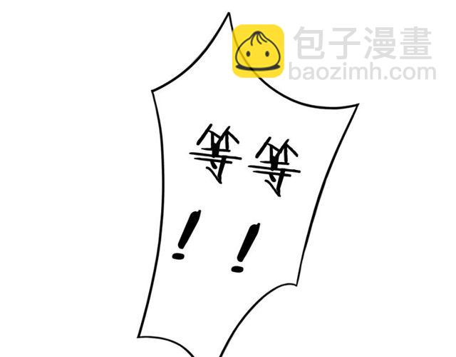 第74话 陷入僵局(1/2)-第76话