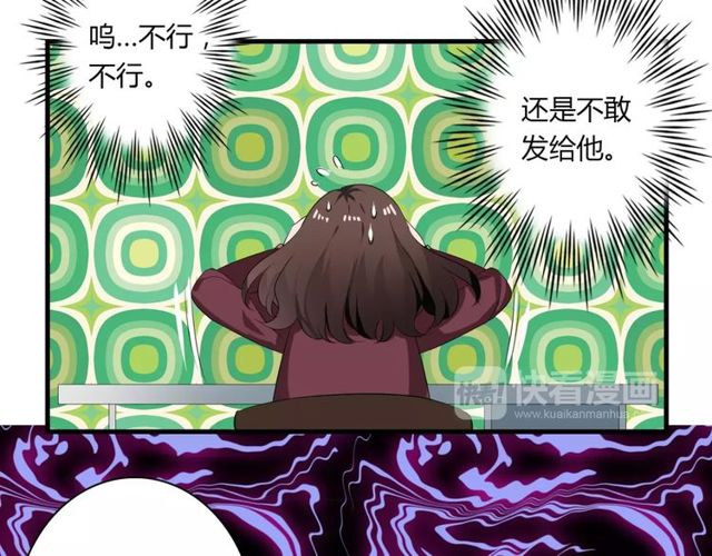 第74话 陷入僵局(1/2)-第76话