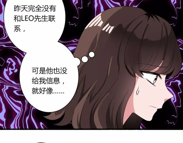 第74话 陷入僵局(1/2)-第76话