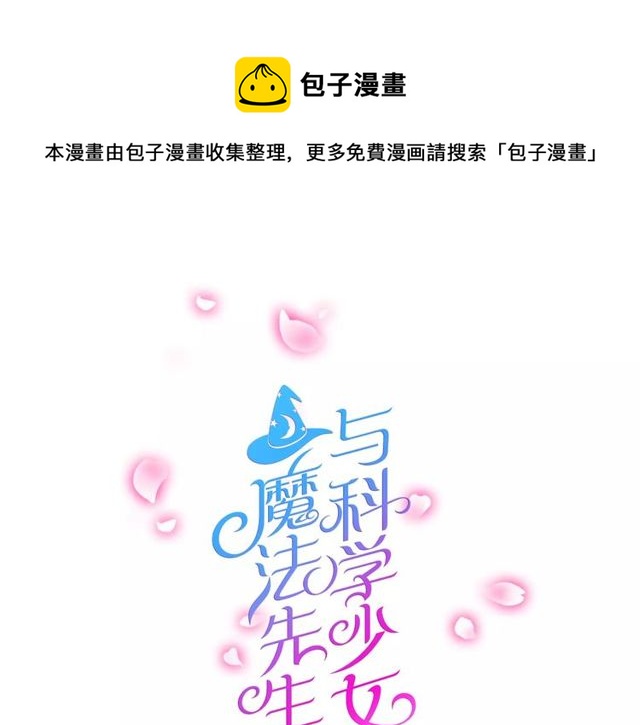 第76话 身世的真相(1/2)-第78话