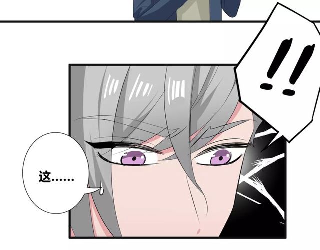 第76话 身世的真相(1/2)-第78话