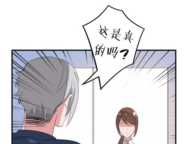 第76话 身世的真相(1/2)-第78话