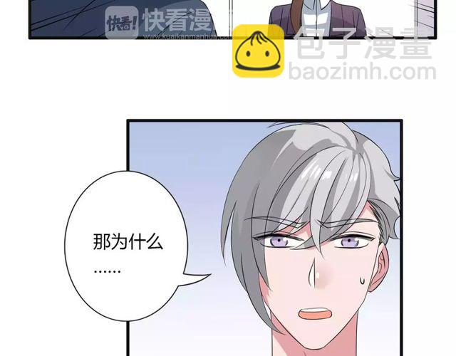 第76话 身世的真相(1/2)-第78话