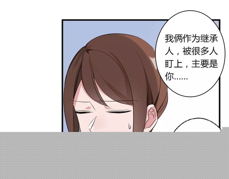 第76话 身世的真相(1/2)-第78话