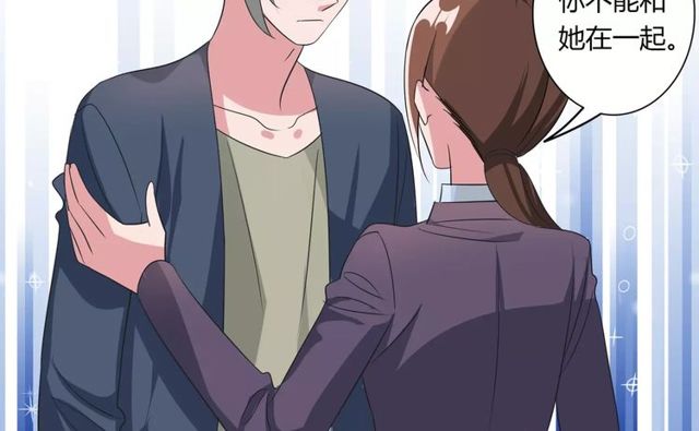 第76话 身世的真相(1/2)-第78话