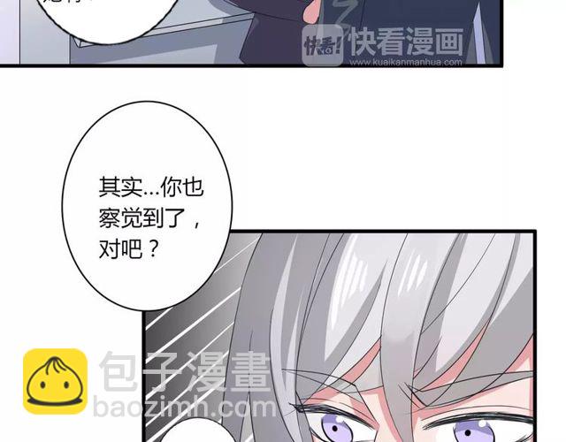 第76话 身世的真相(1/2)-第78话