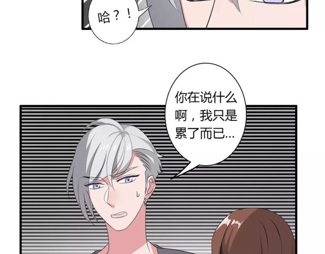 第76话 身世的真相(1/2)-第78话