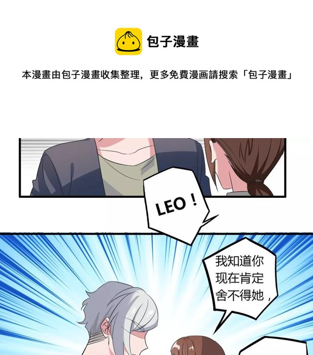 第76话 身世的真相(1/2)-第78话