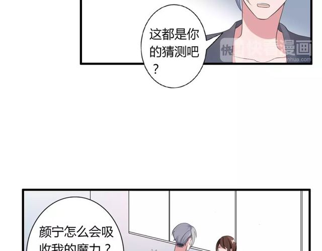 第76话 身世的真相(1/2)-第78话